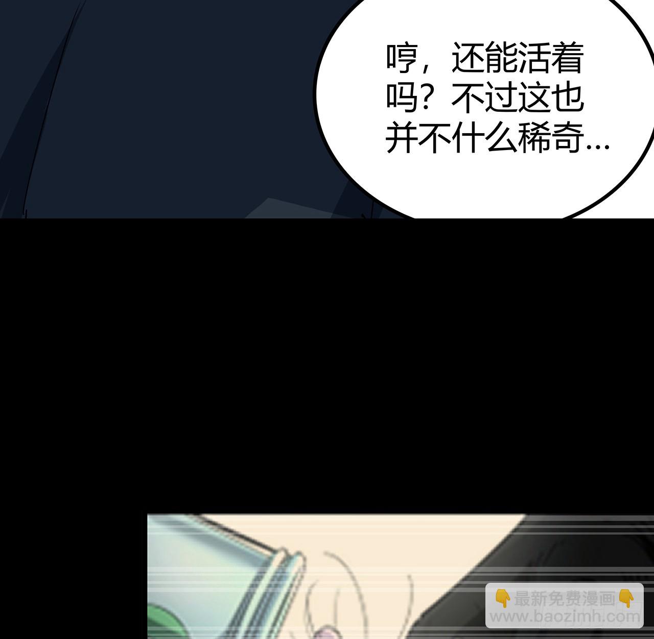 185话 就凭它！48