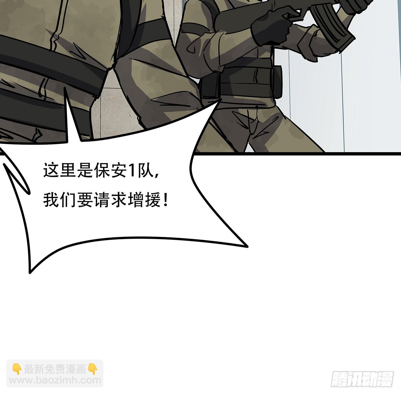 185话 就凭它！6