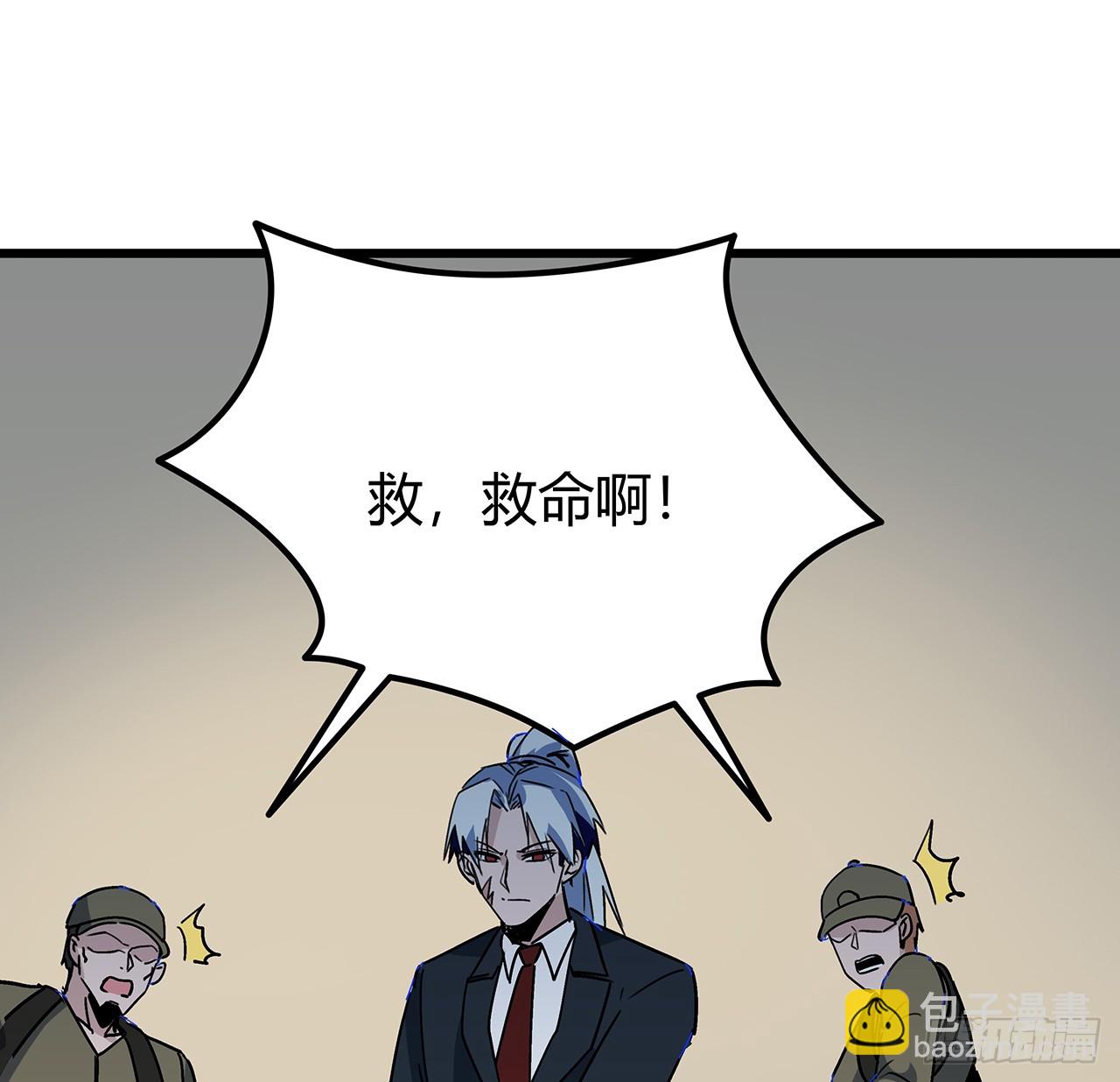185话 就凭它！60