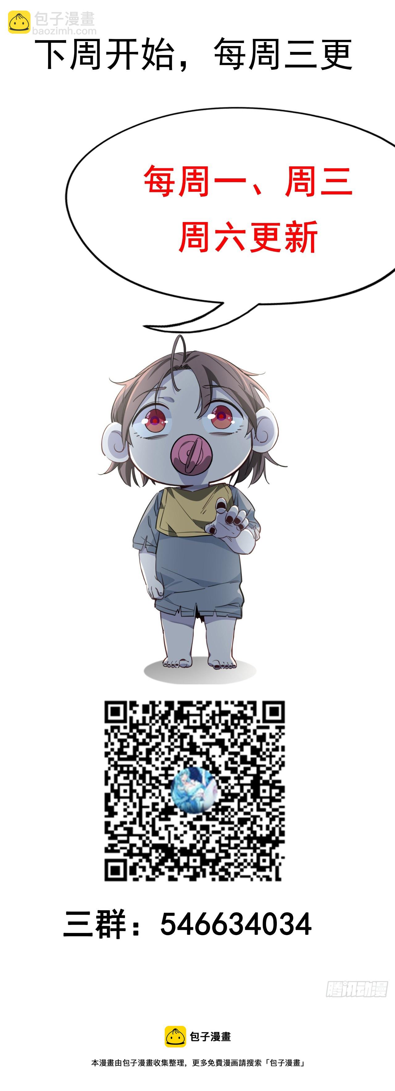 185话 就凭它！70