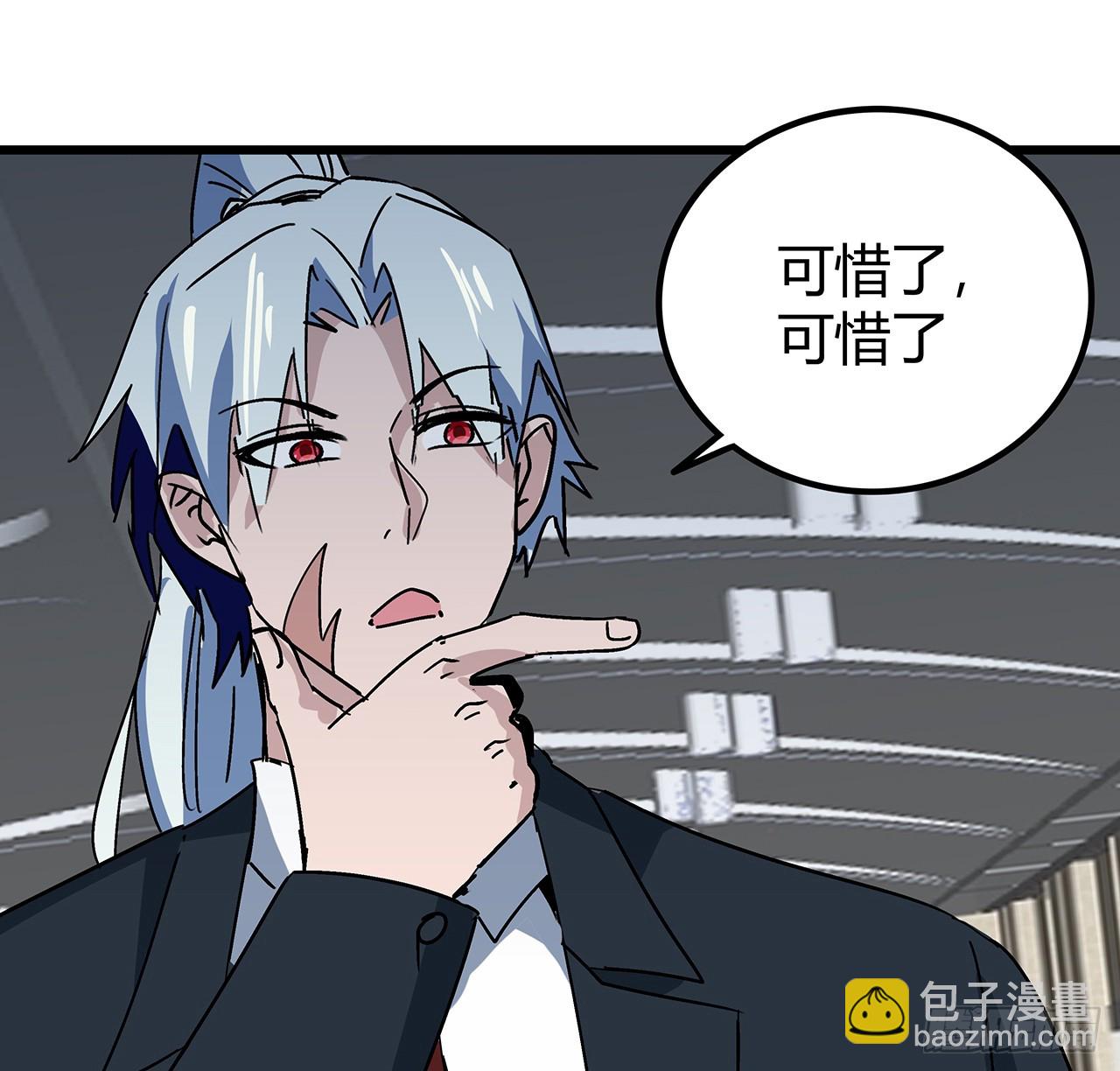 186话 你说谁吃醋呢13