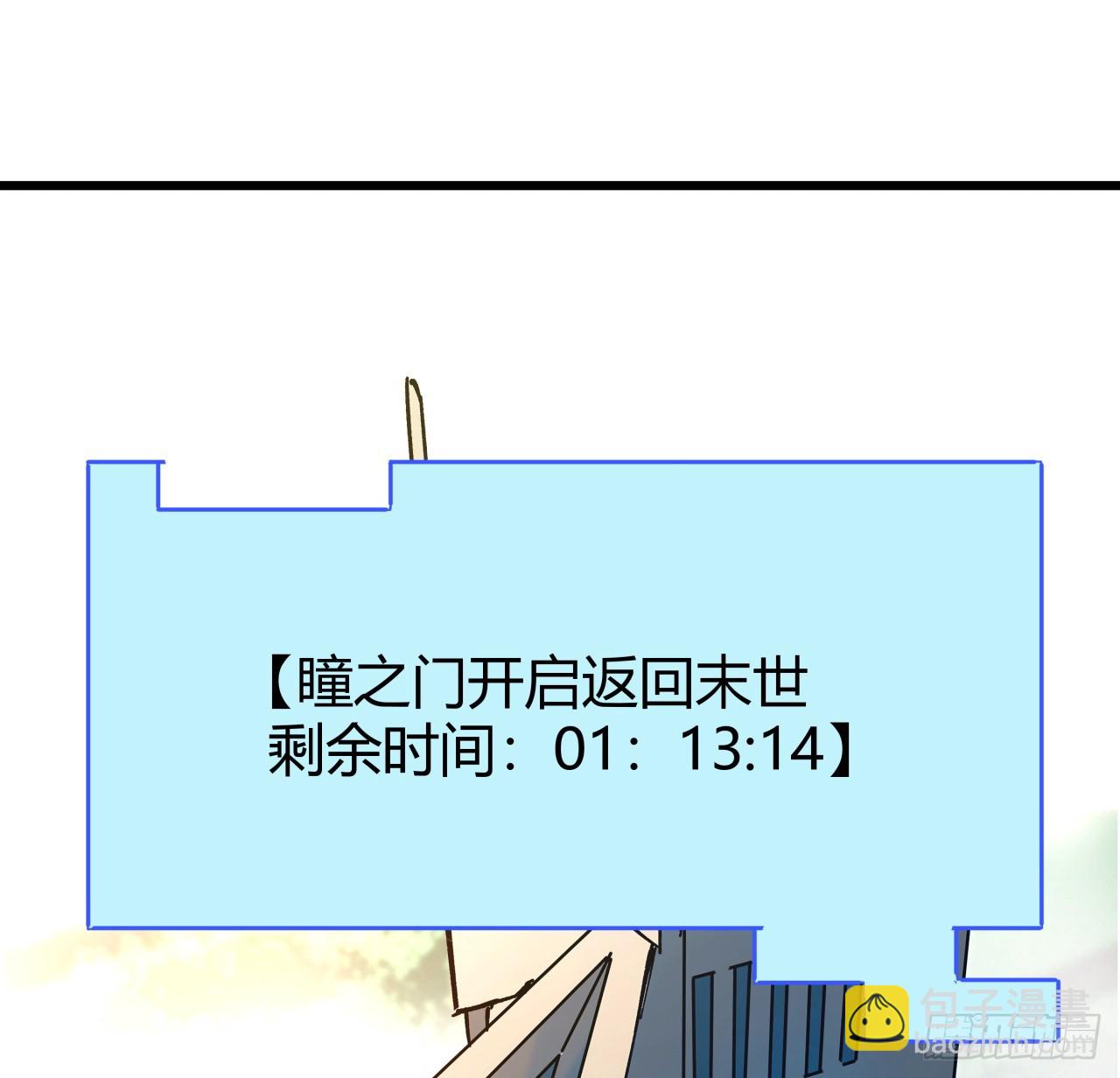 186话 你说谁吃醋呢20