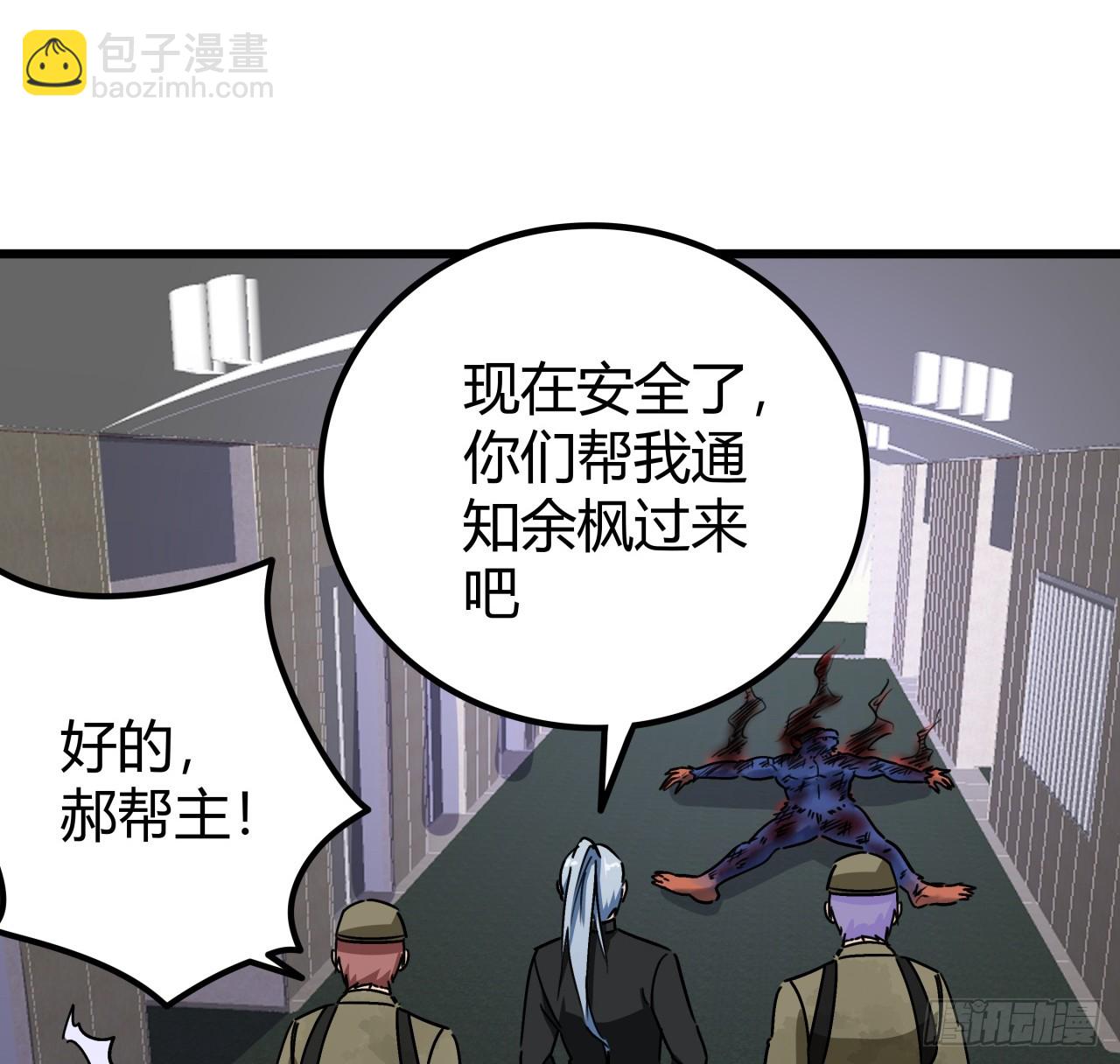 186话 你说谁吃醋呢24