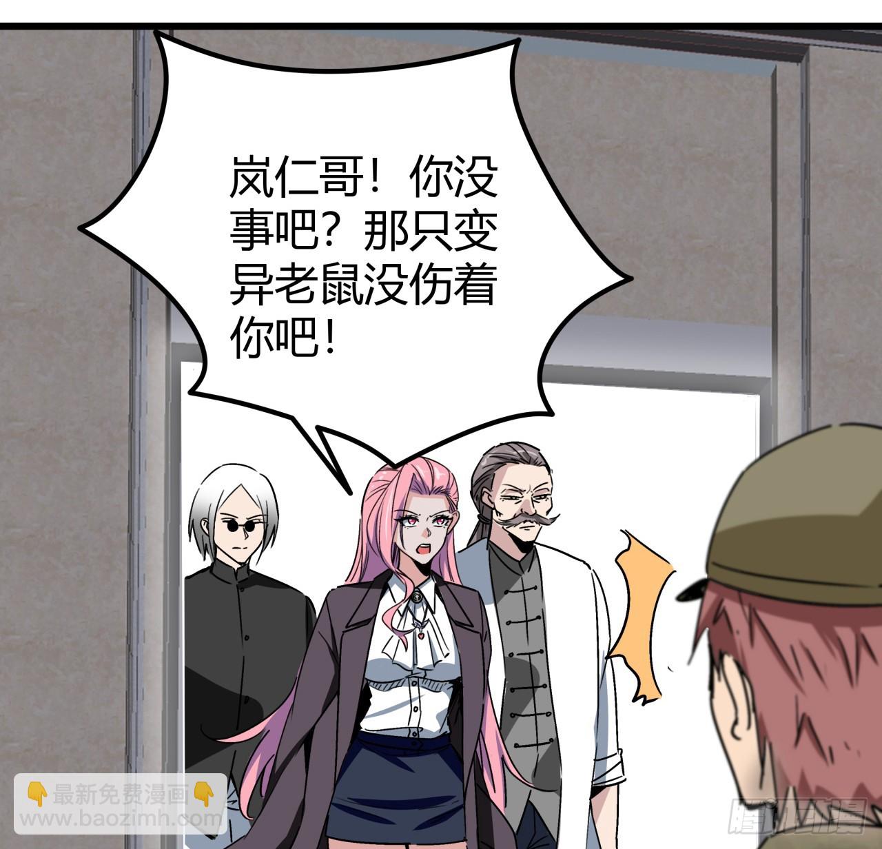 186话 你说谁吃醋呢26