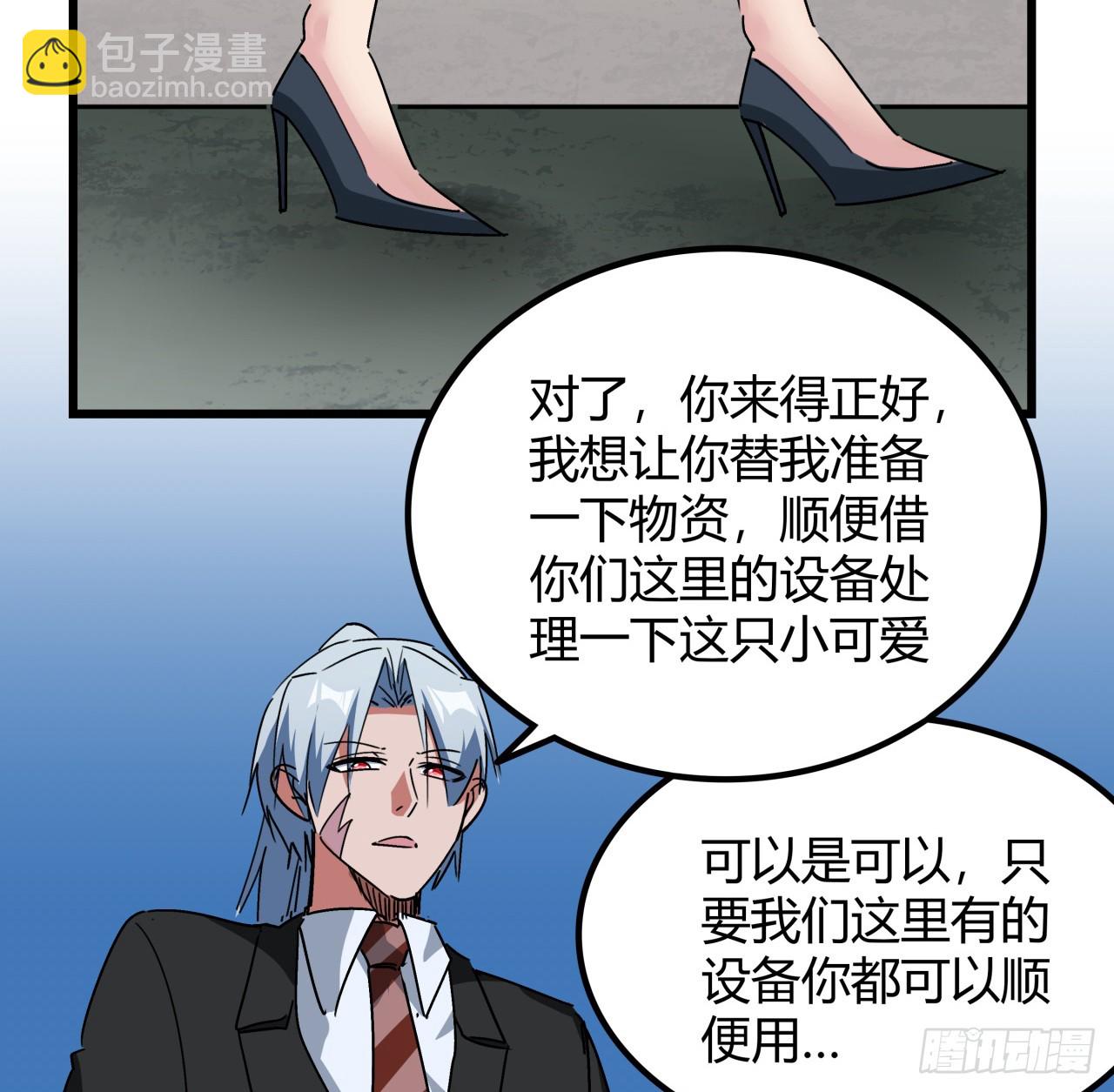 186话 你说谁吃醋呢30