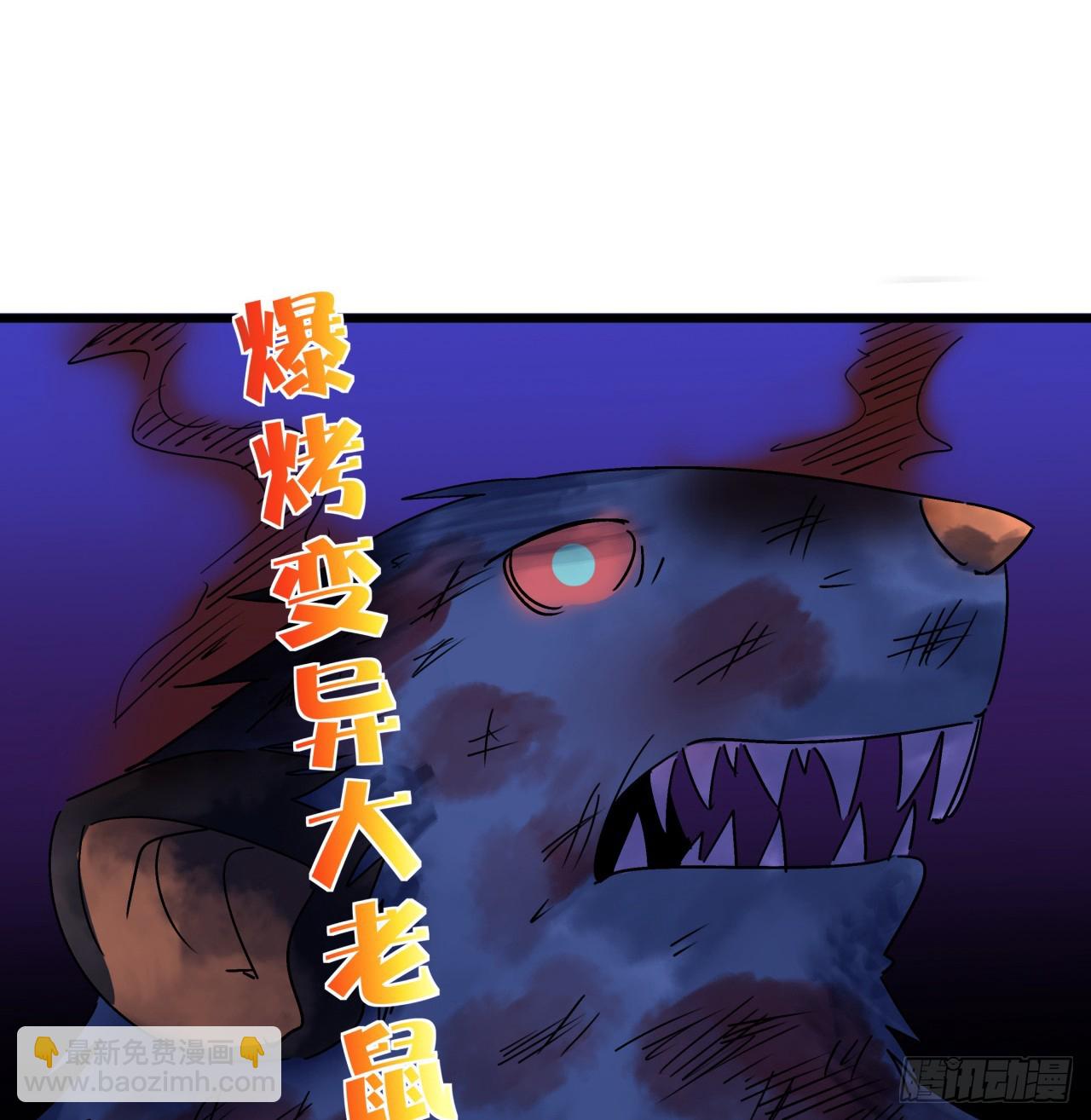 186话 你说谁吃醋呢33