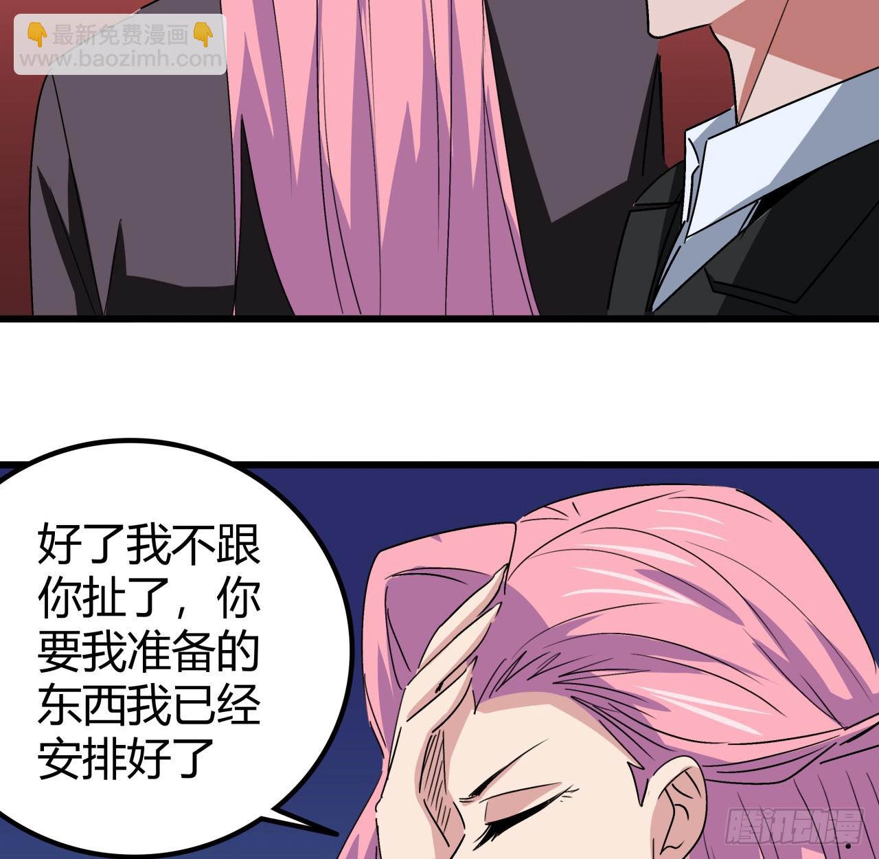 186话 你说谁吃醋呢54