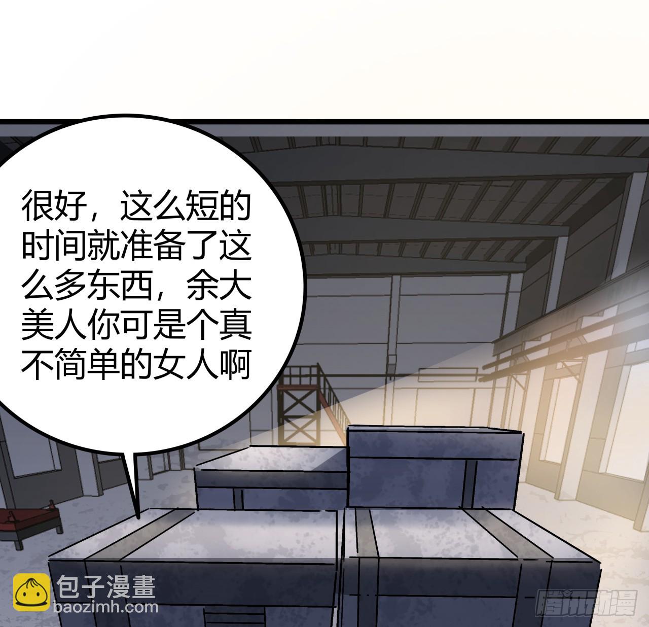 186话 你说谁吃醋呢57
