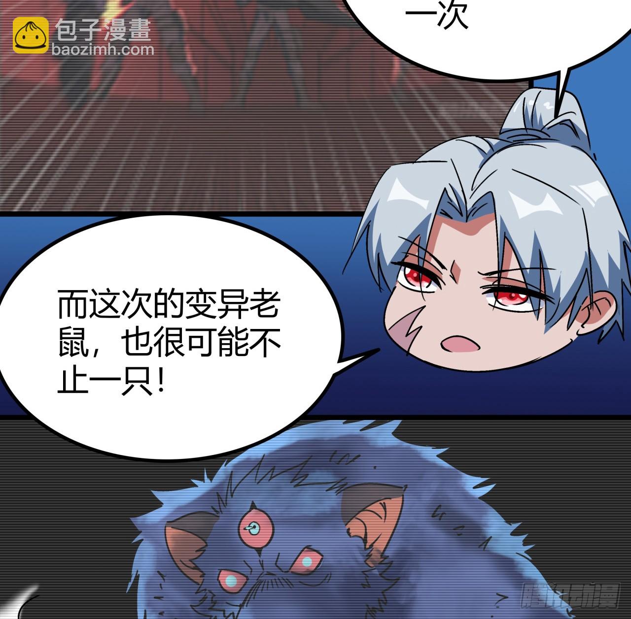 186话 你说谁吃醋呢62