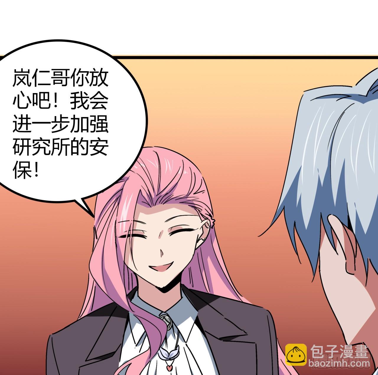 186话 你说谁吃醋呢64