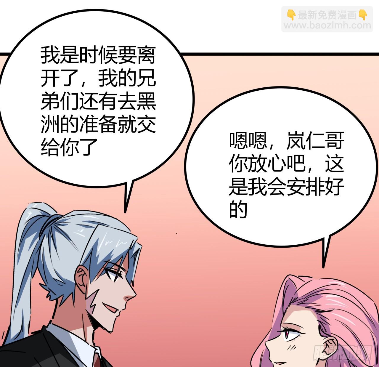 186话 你说谁吃醋呢69