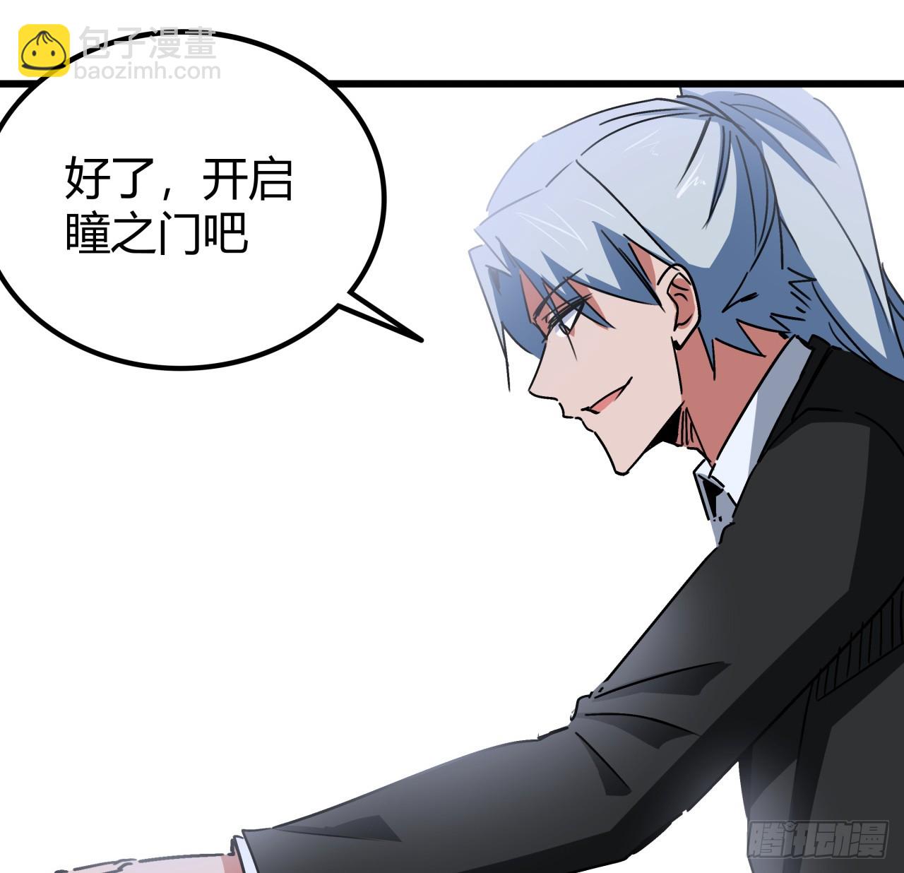 186话 你说谁吃醋呢73