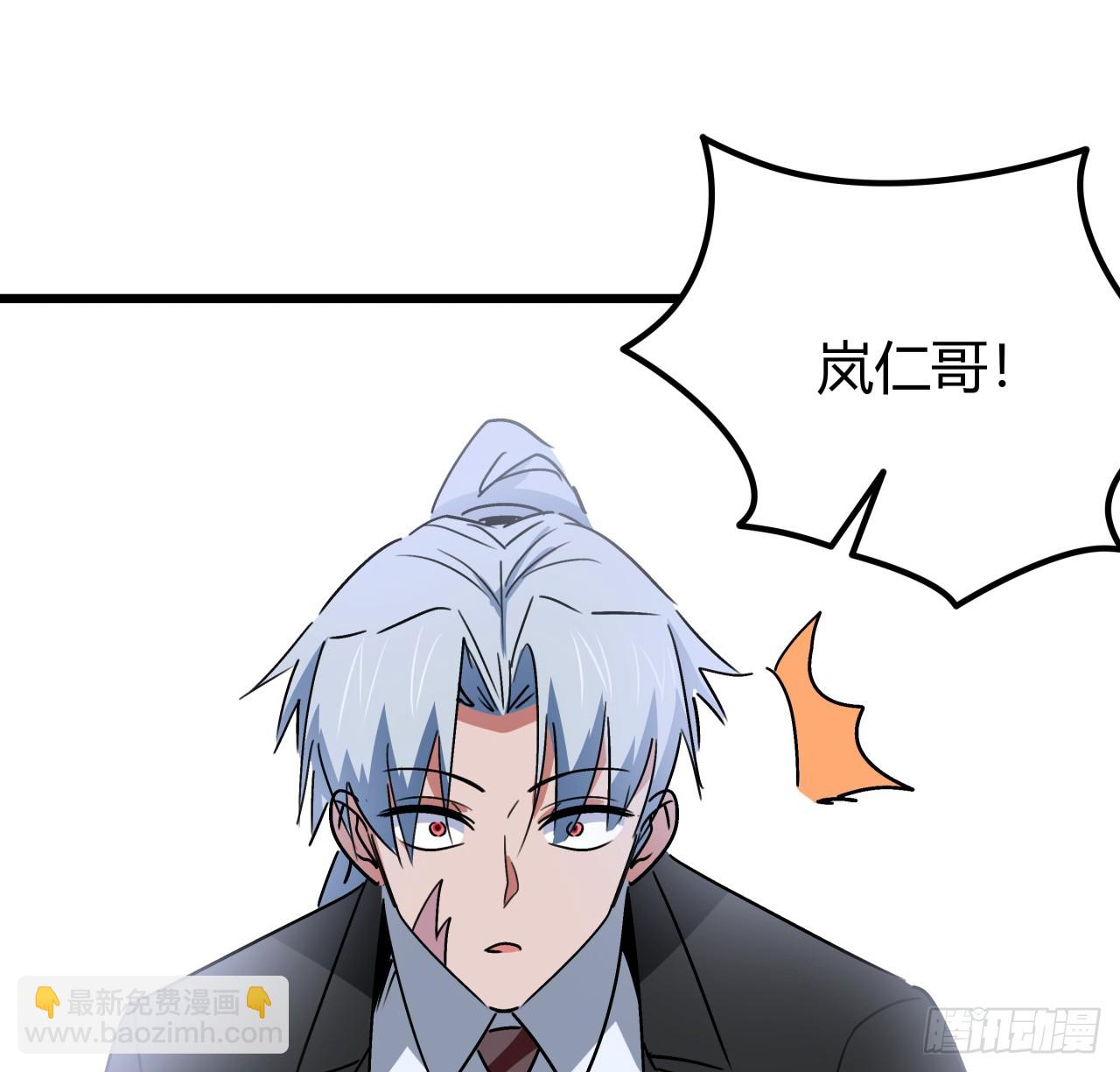 186话 你说谁吃醋呢75