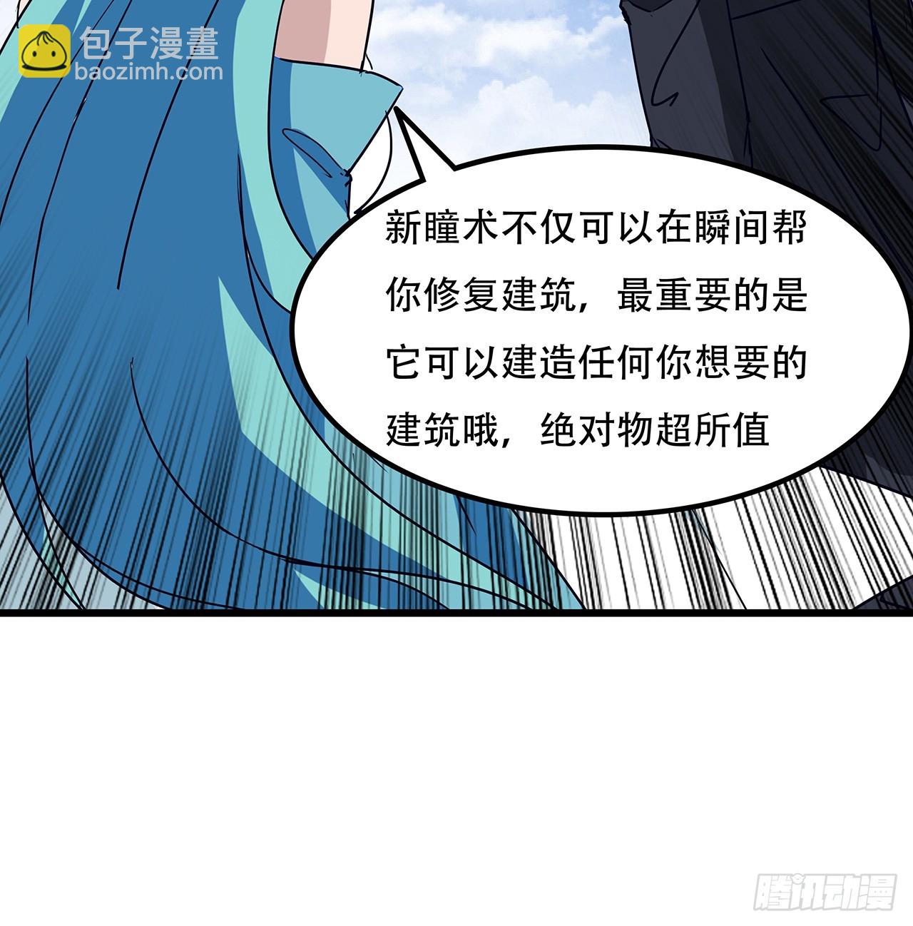 187话 指日可待69