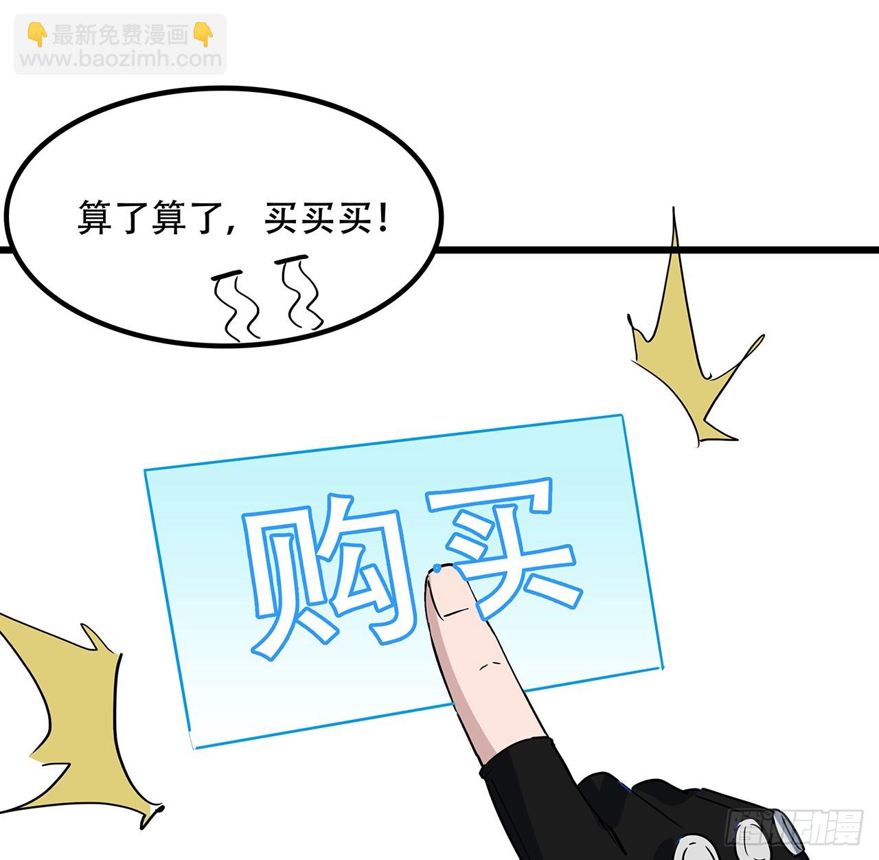 187话 指日可待70