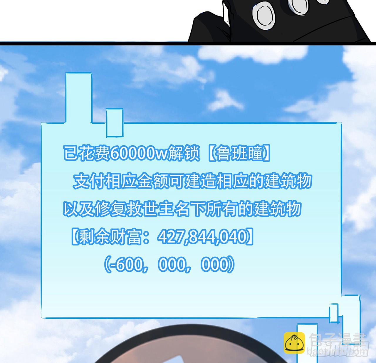 187话 指日可待71