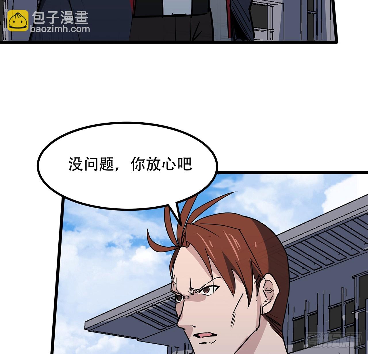 188话 我先治疗治疗你19