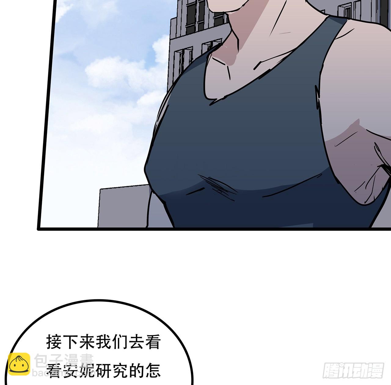 188话 我先治疗治疗你20
