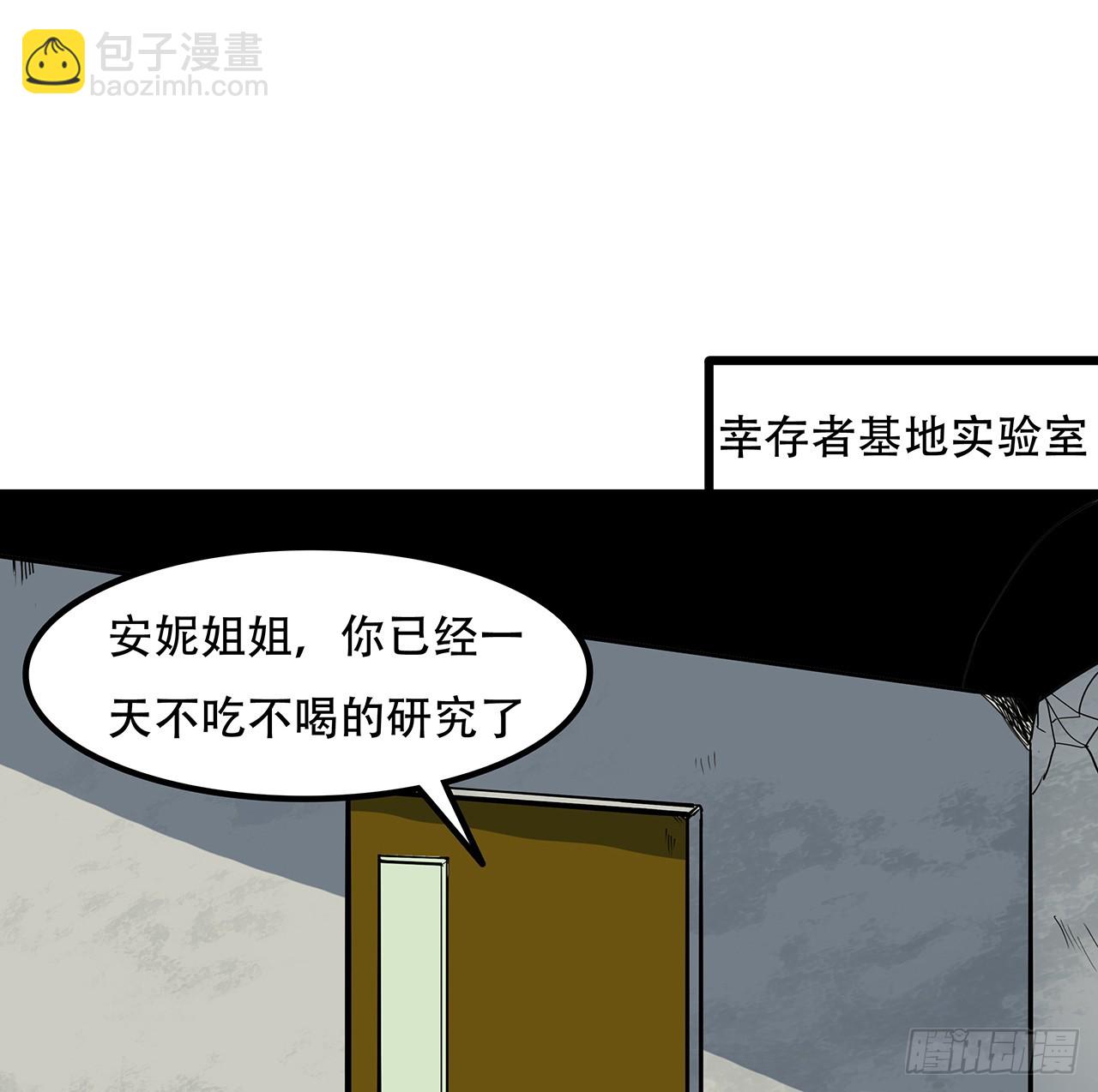 188话 我先治疗治疗你23