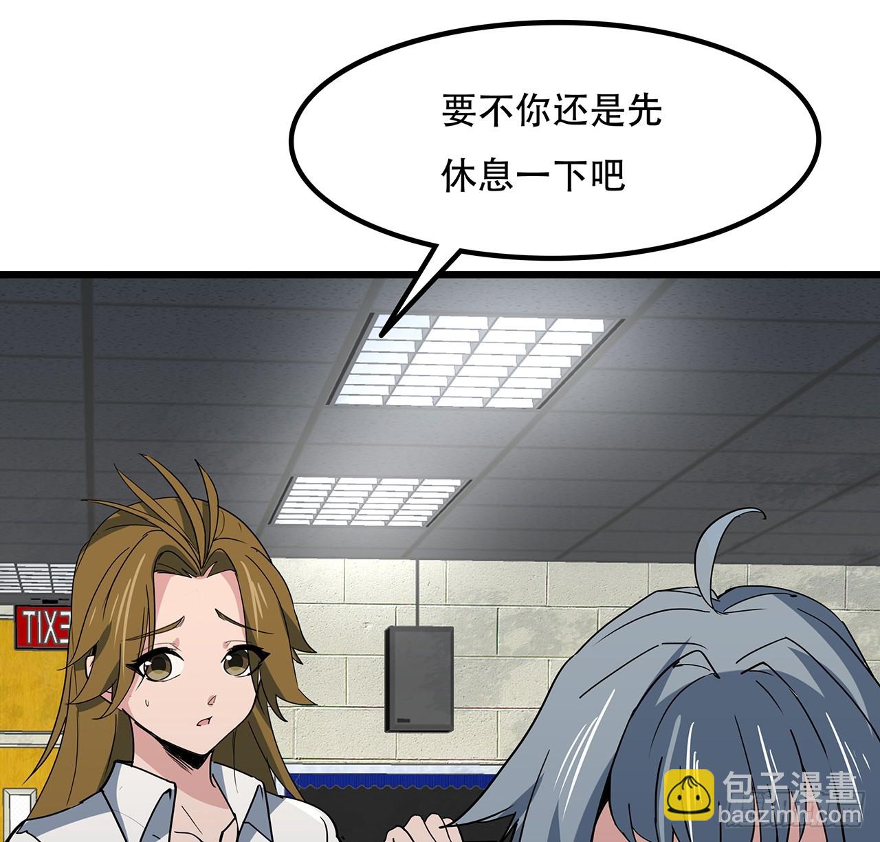 188话 我先治疗治疗你25