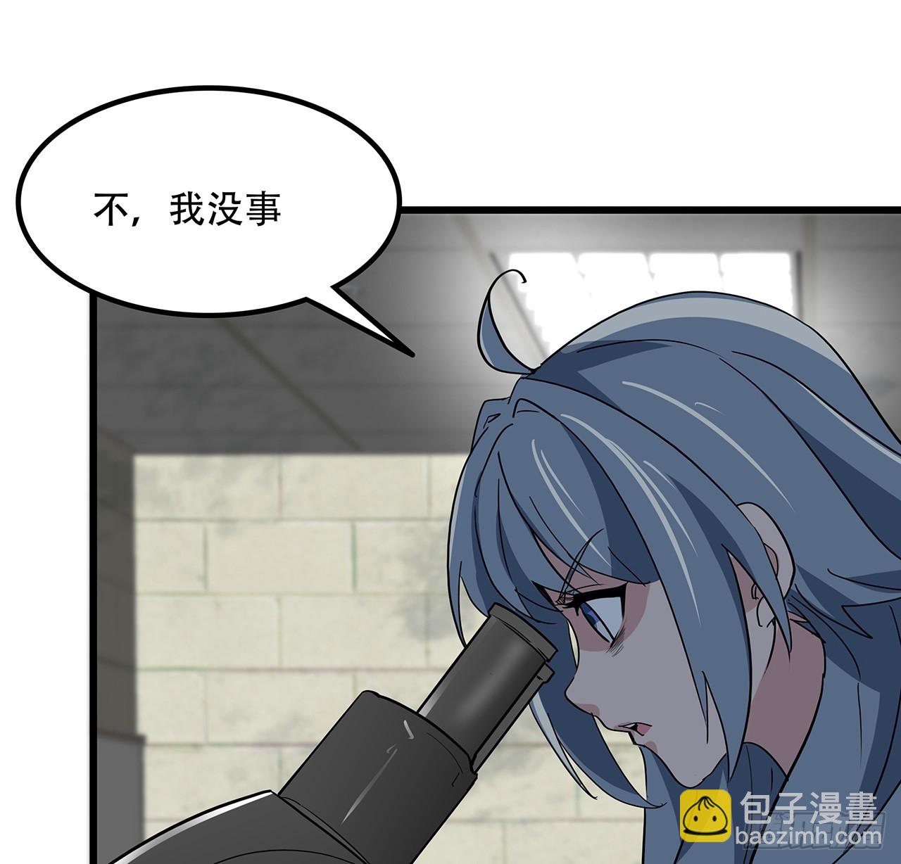 188话 我先治疗治疗你27