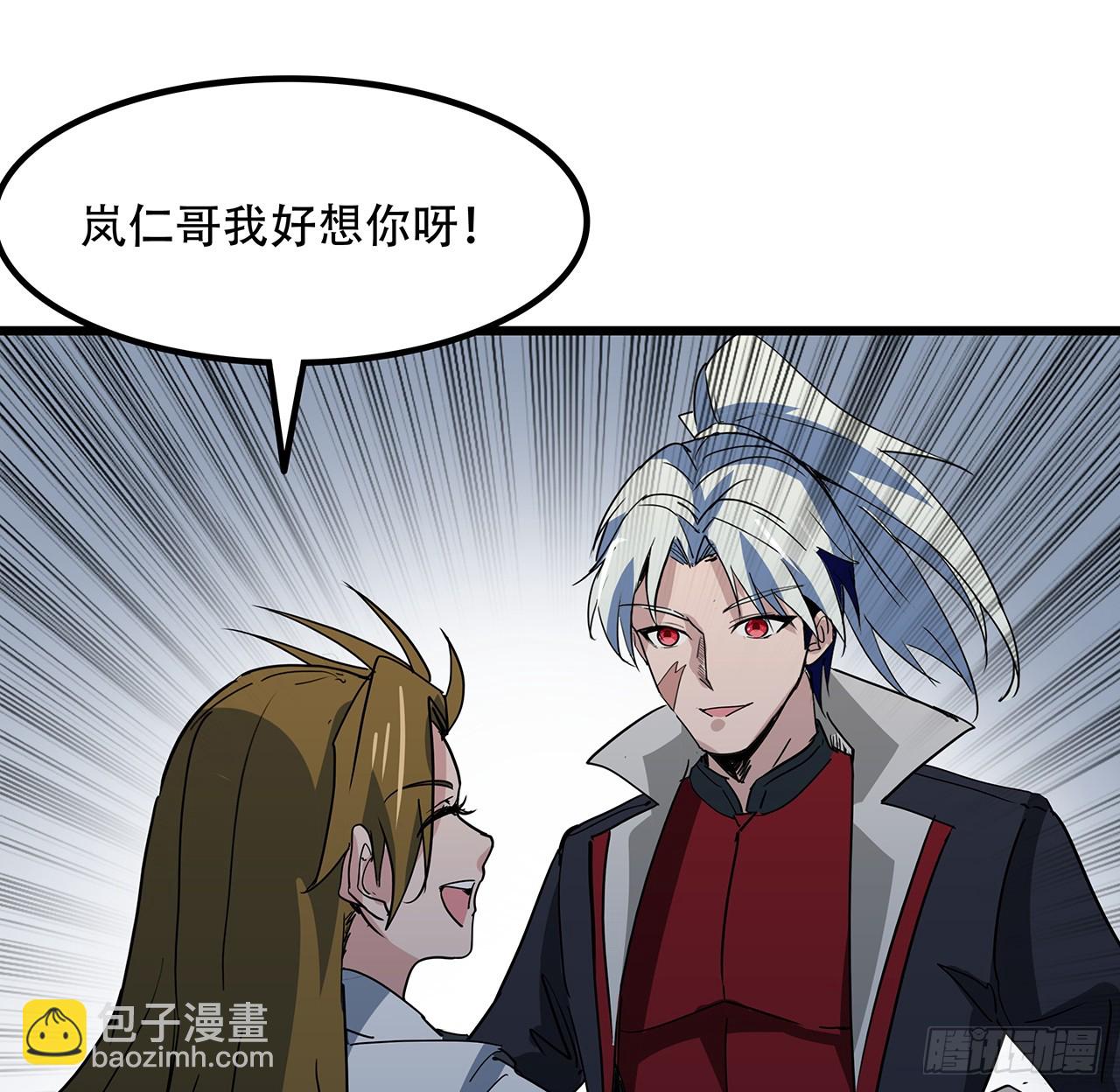 188话 我先治疗治疗你33
