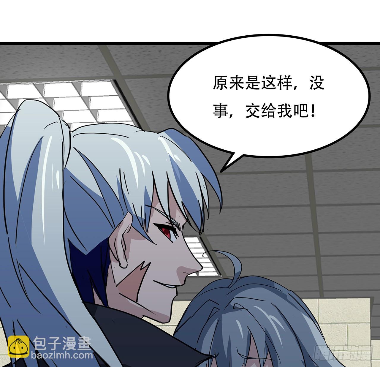 188话 我先治疗治疗你45