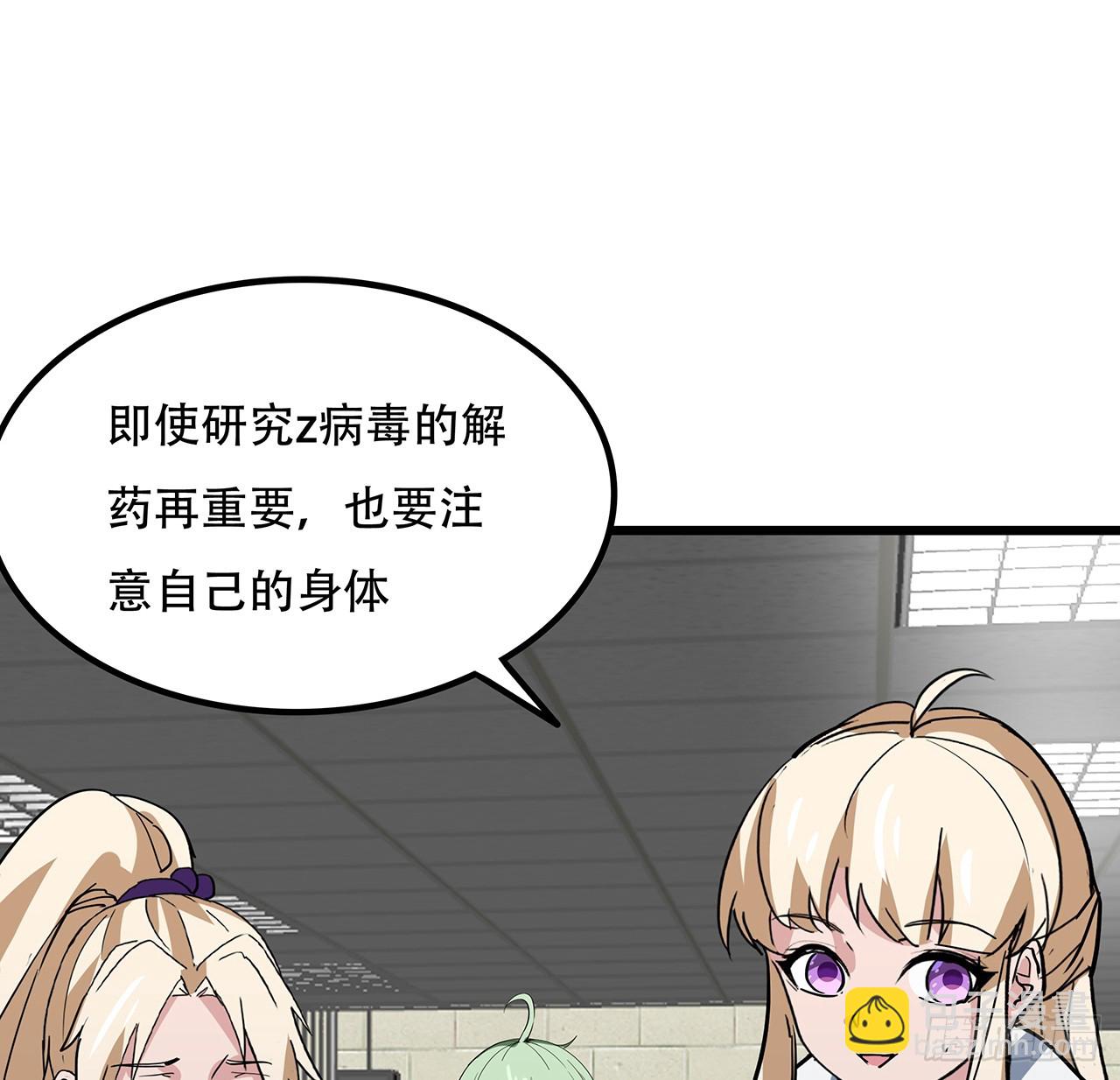 188话 我先治疗治疗你55