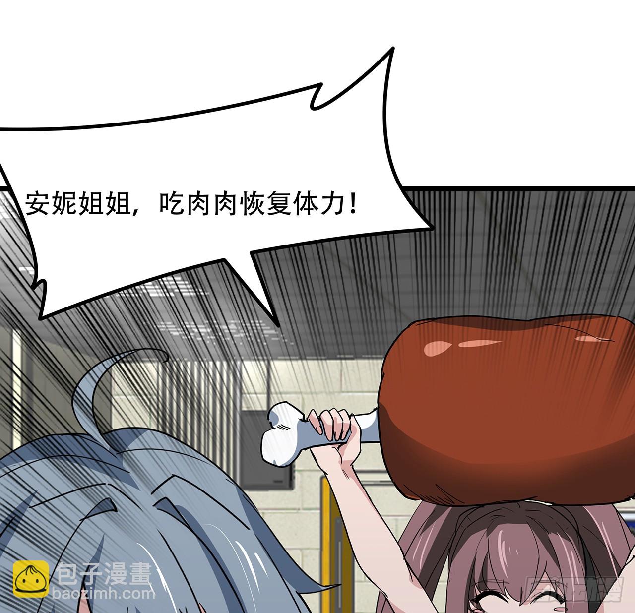 188话 我先治疗治疗你57