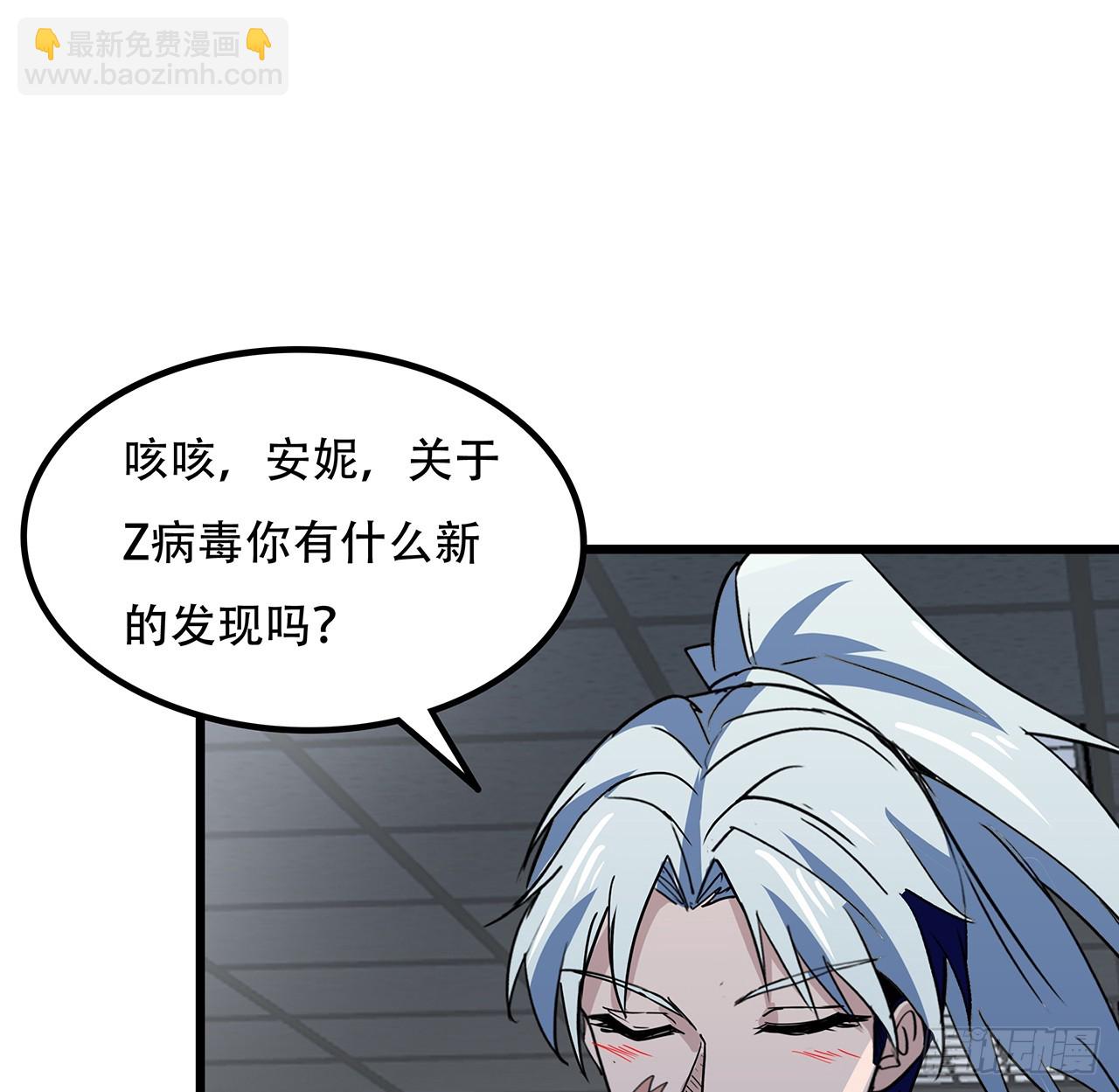 188话 我先治疗治疗你66