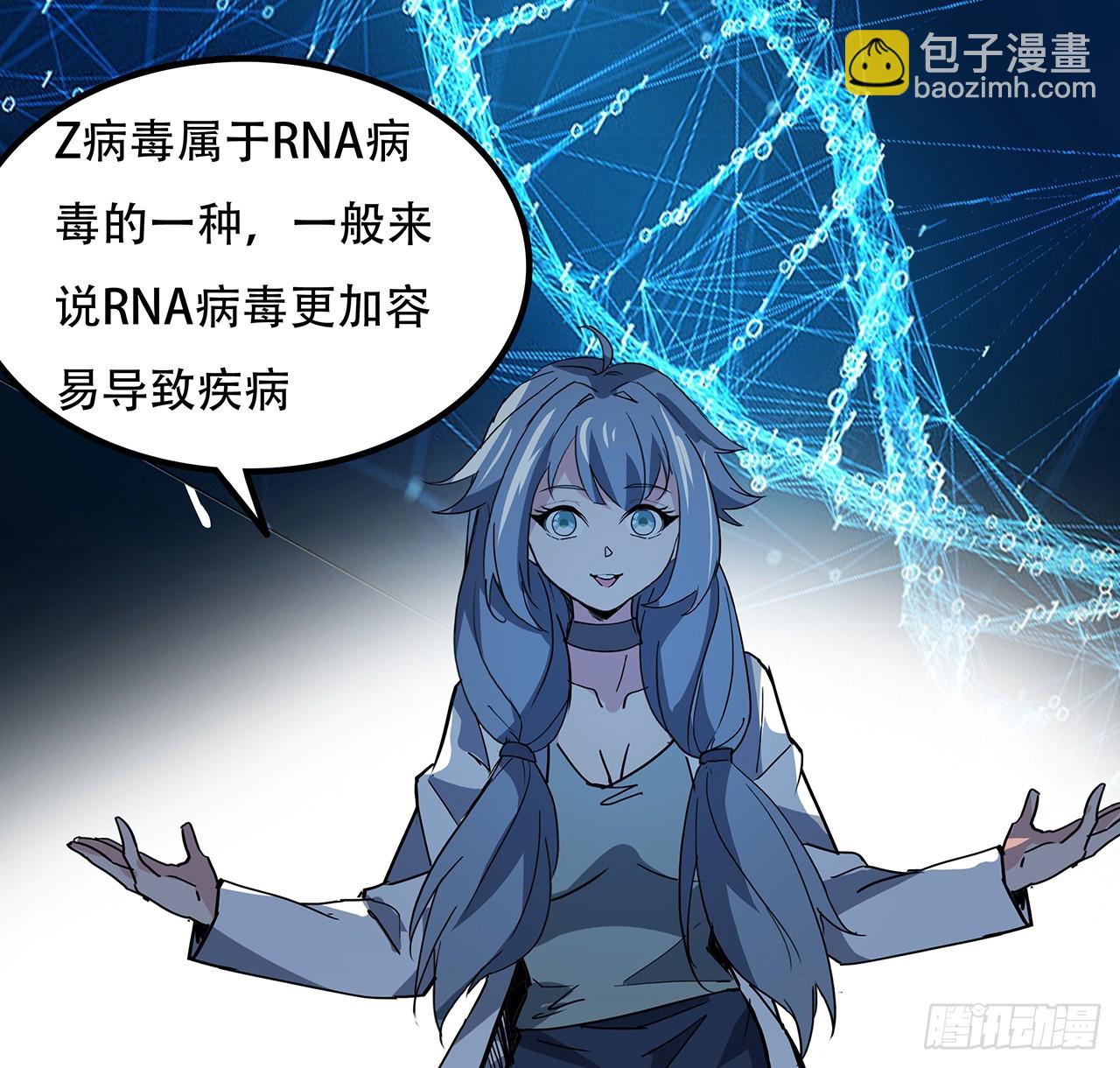 188话 我先治疗治疗你69