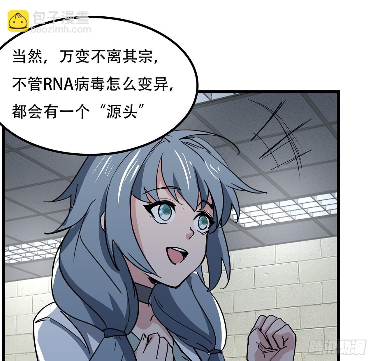 188话 我先治疗治疗你71