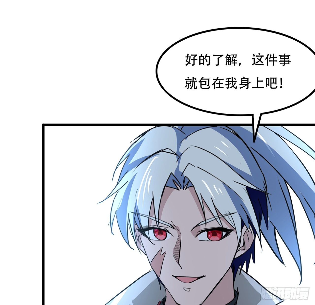 188话 我先治疗治疗你77