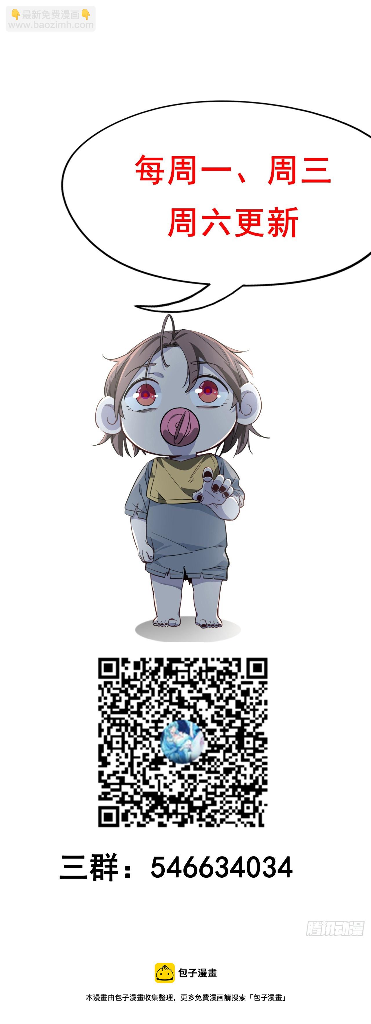 188话 我先治疗治疗你79