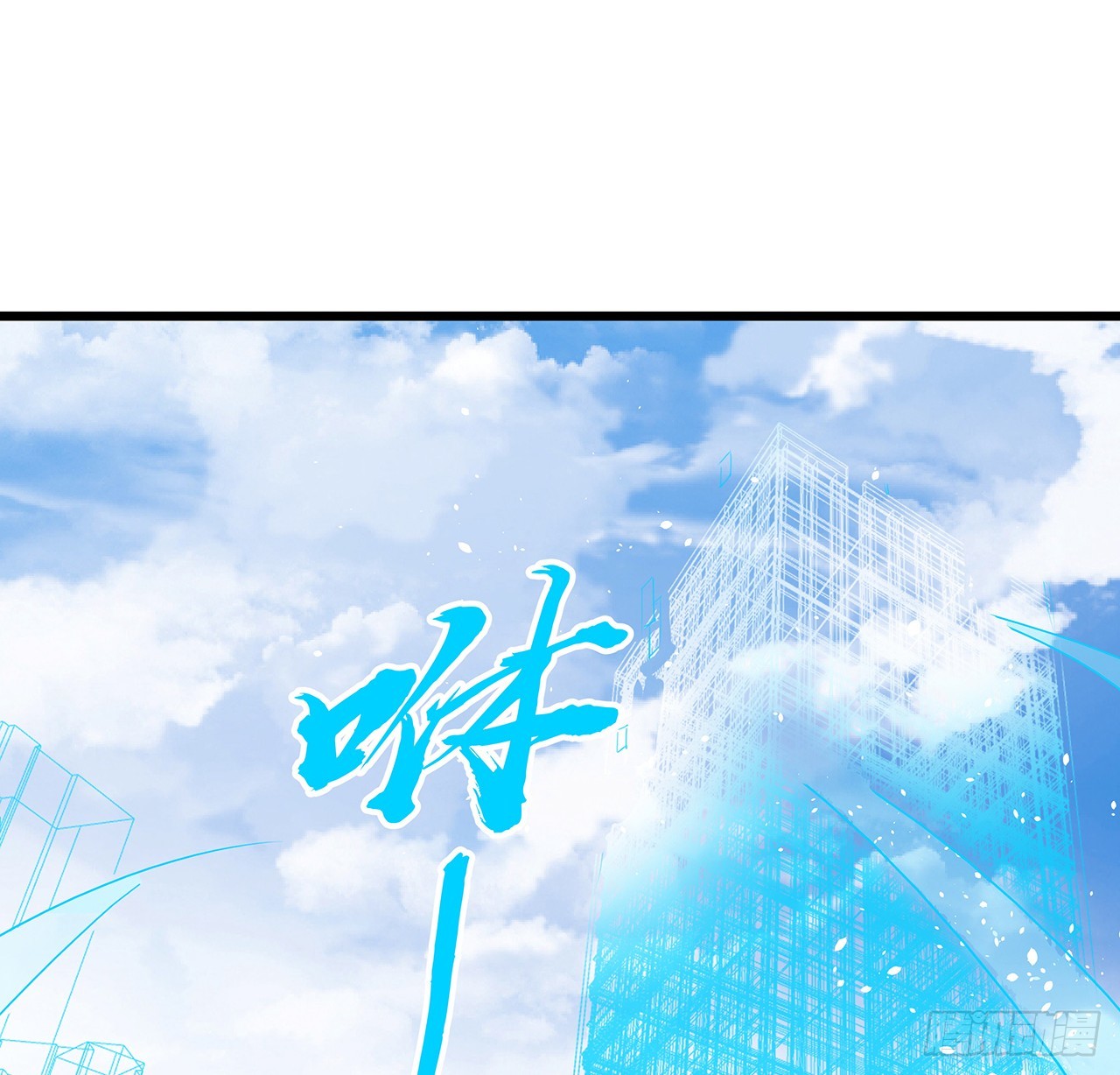 188话 我先治疗治疗你8