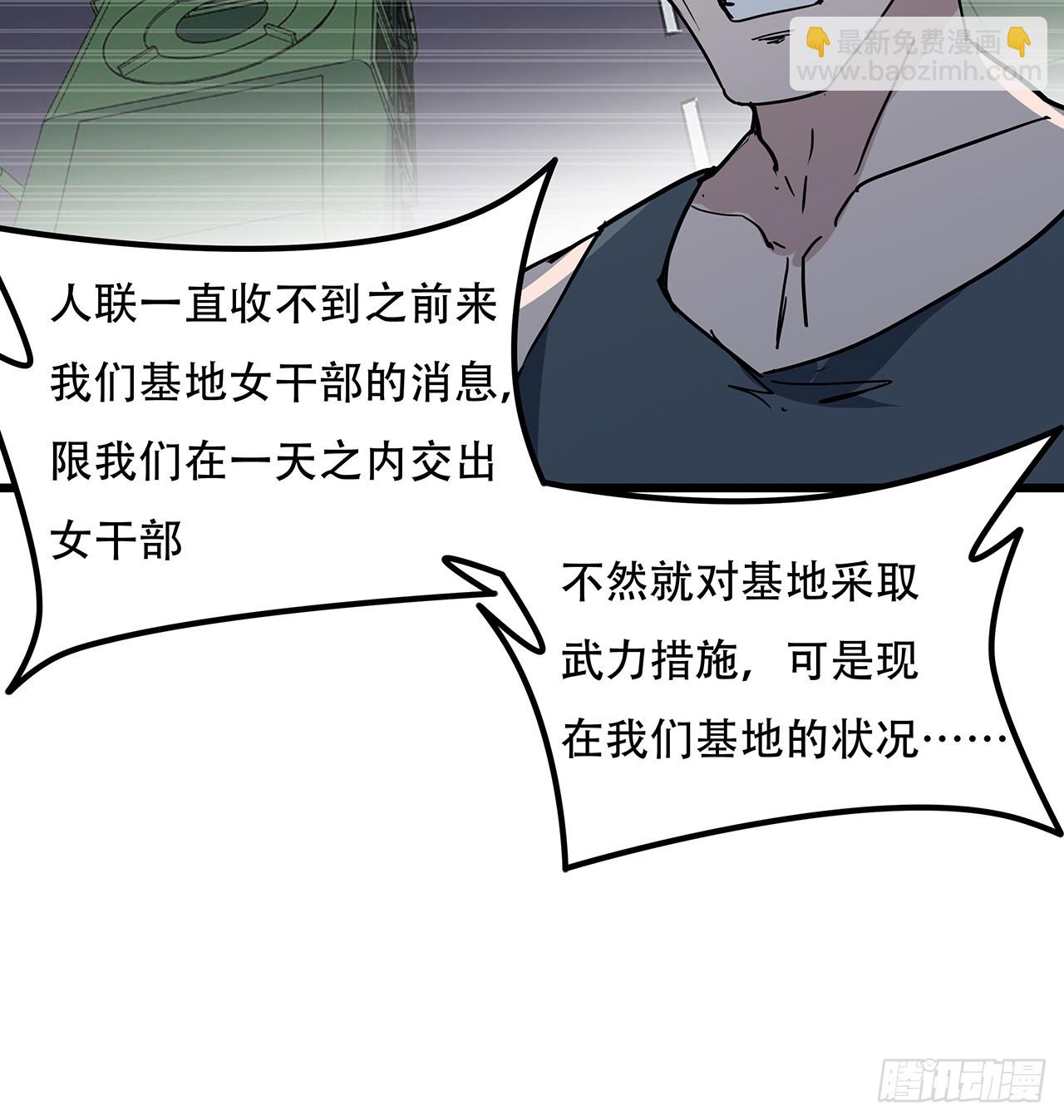 189话 这个女人不简单13