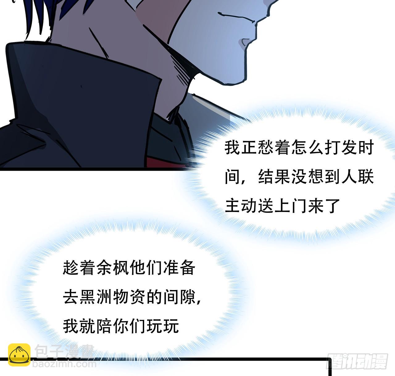 189话 这个女人不简单21