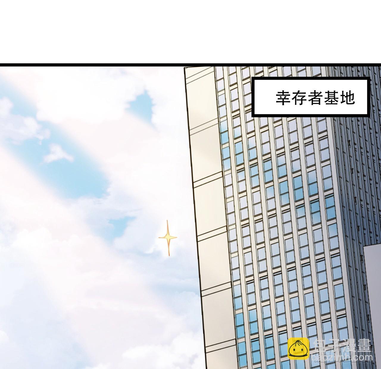 189话 这个女人不简单23