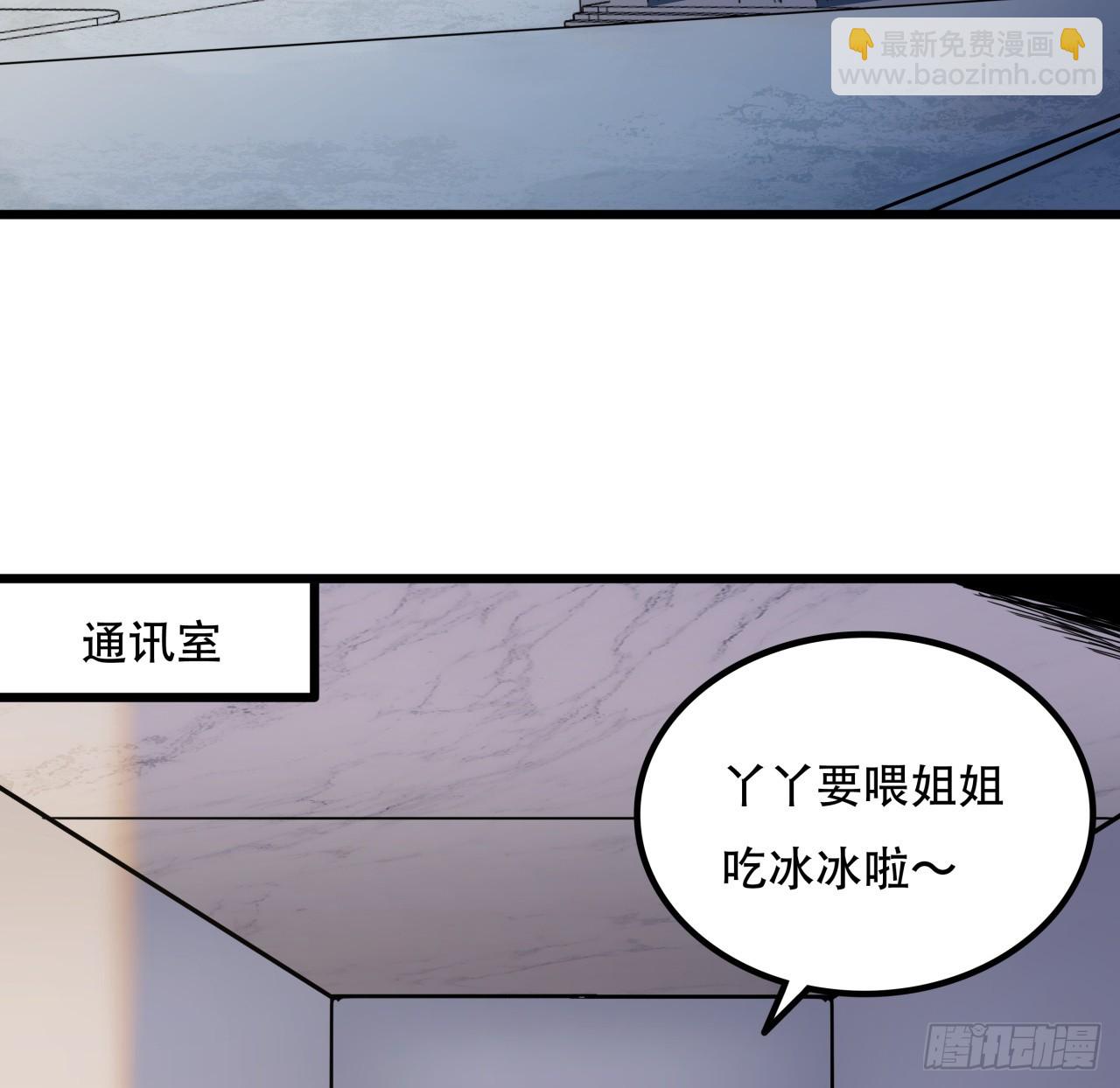 189话 这个女人不简单25