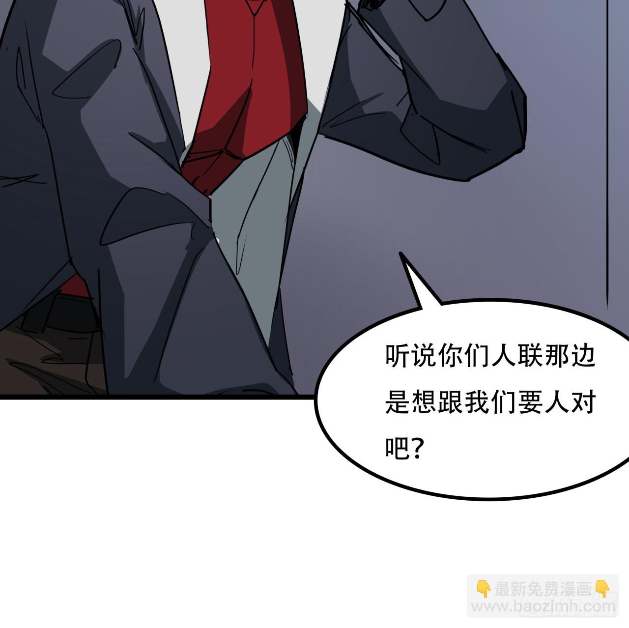 189话 这个女人不简单35