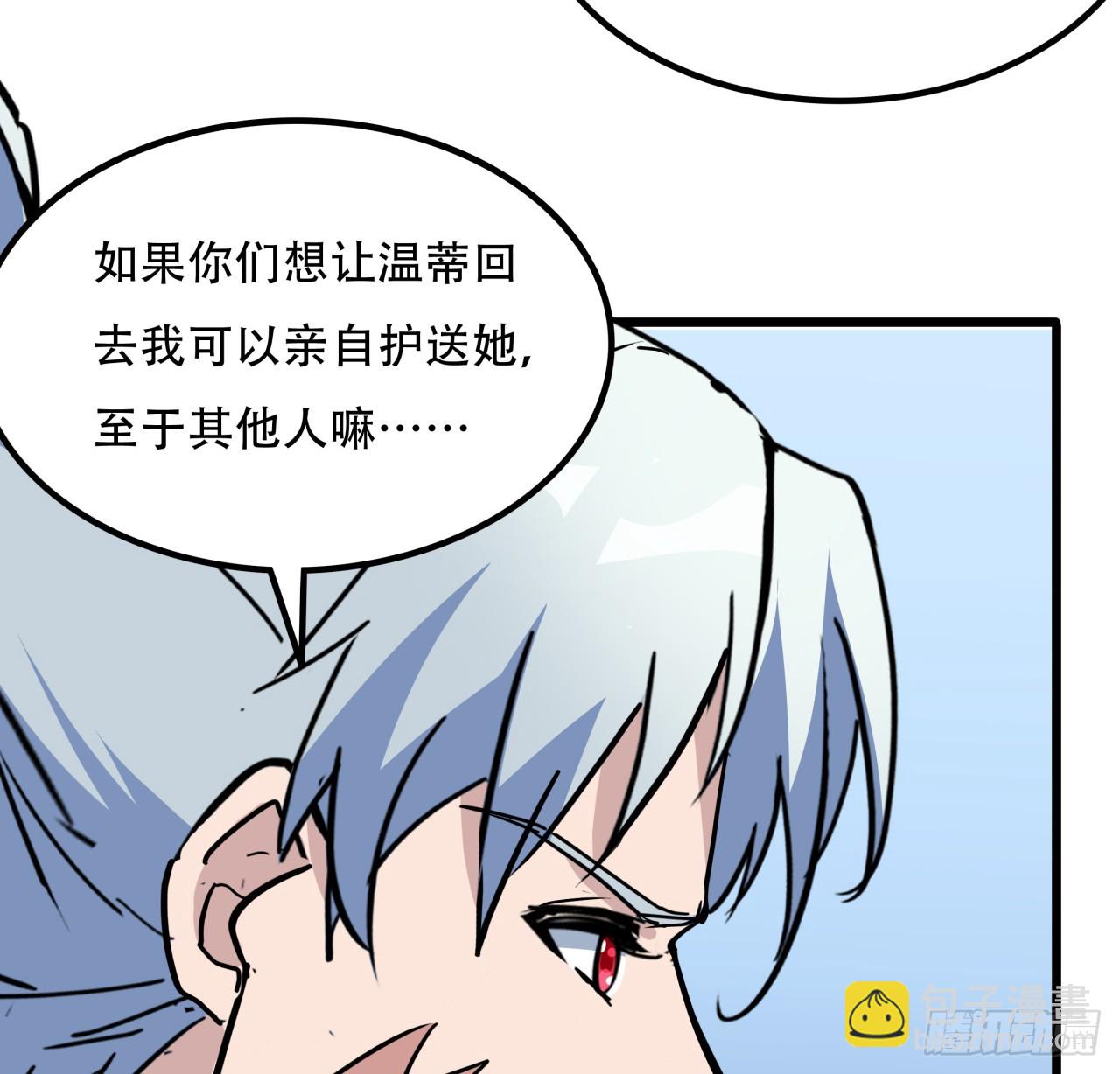 189话 这个女人不简单41