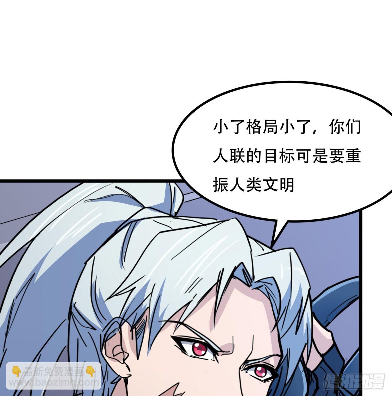 189话 这个女人不简单46