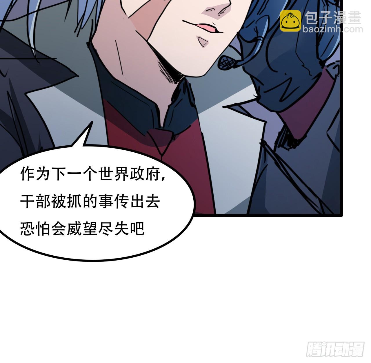 189话 这个女人不简单51