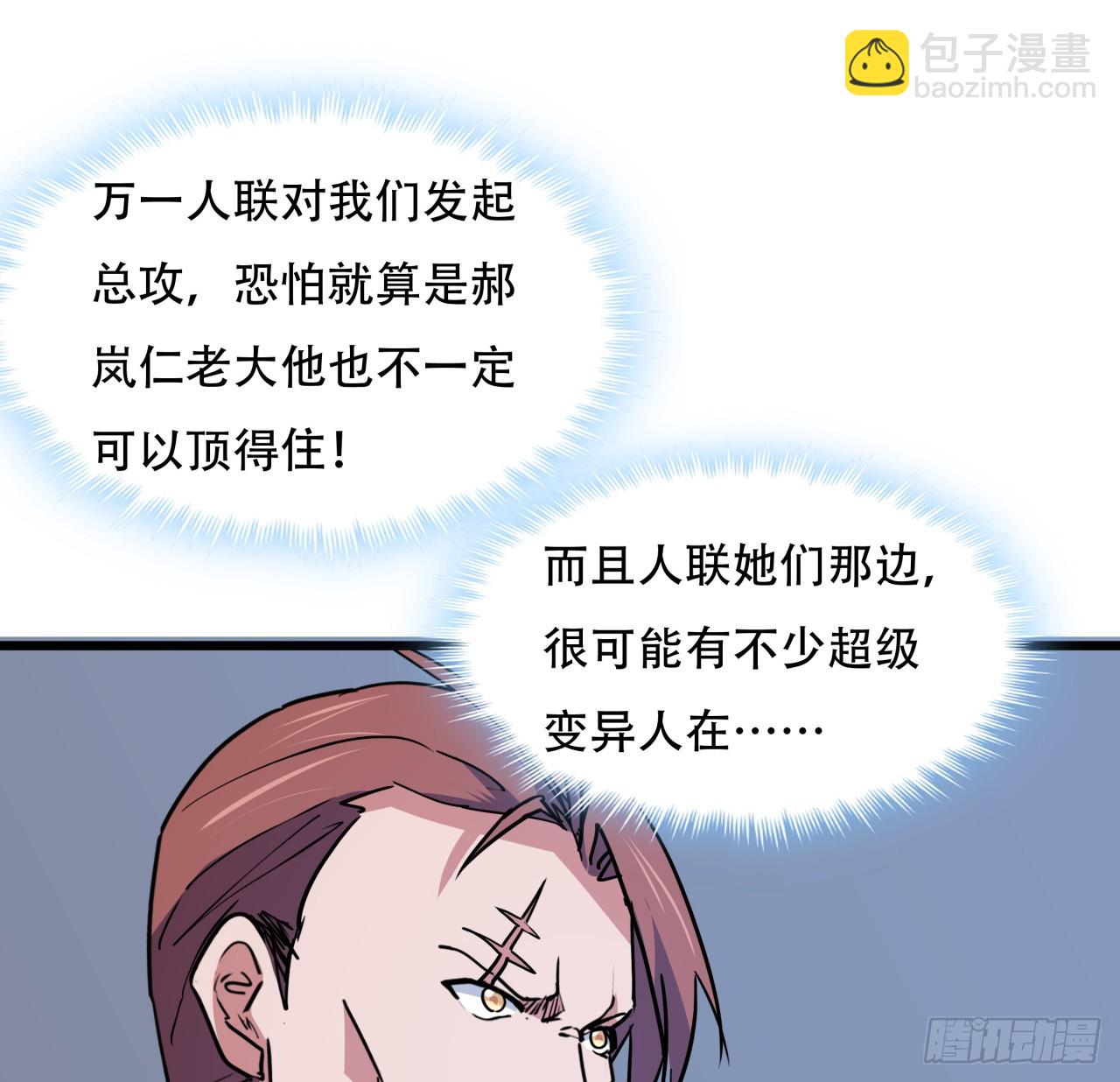189话 这个女人不简单56