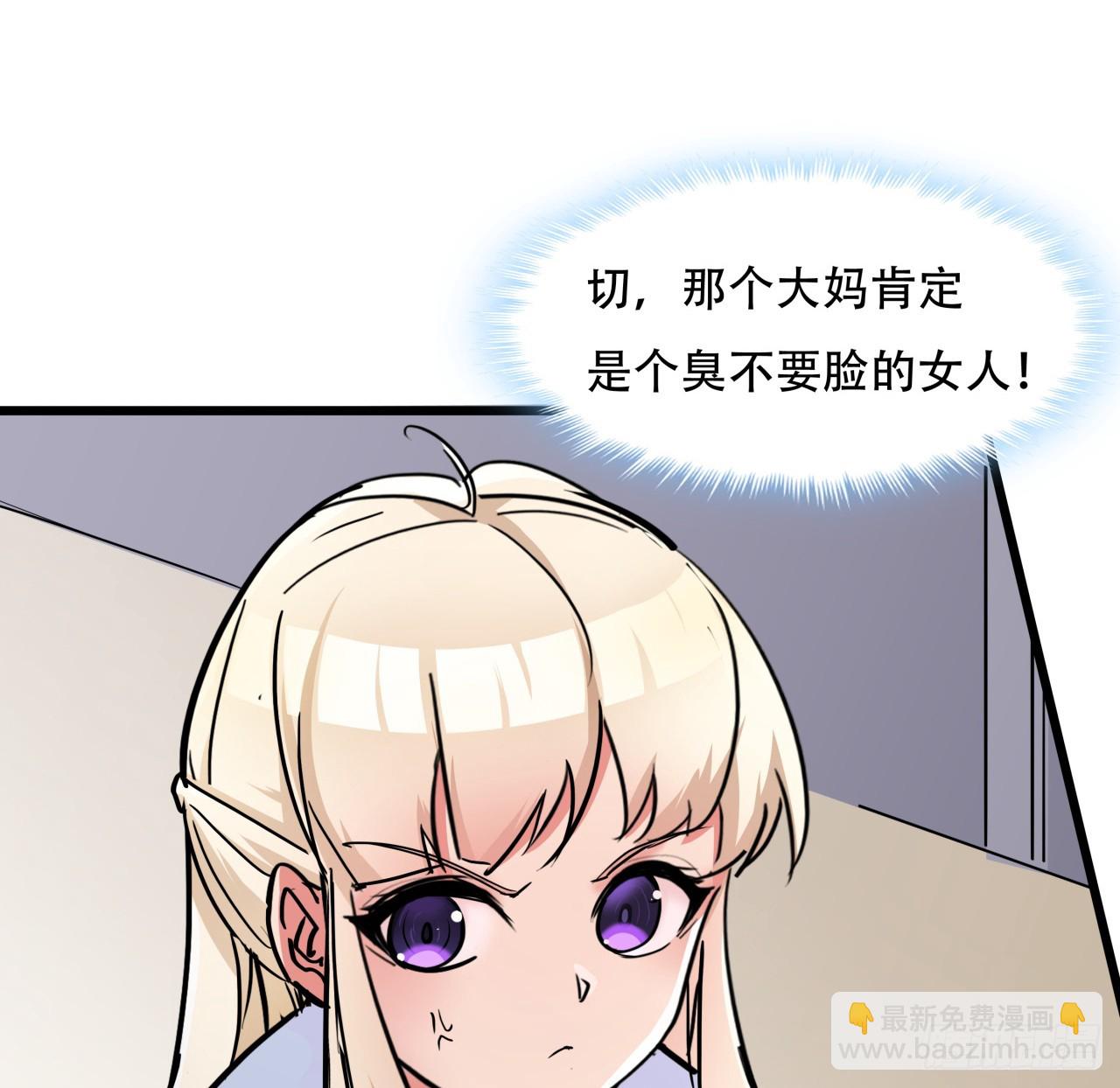189话 这个女人不简单67