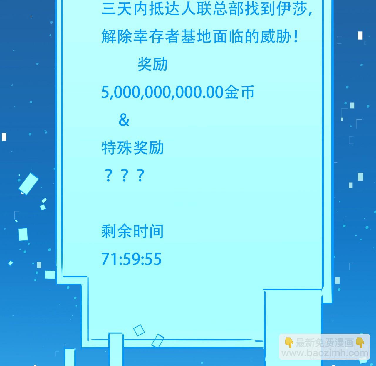 189话 这个女人不简单74