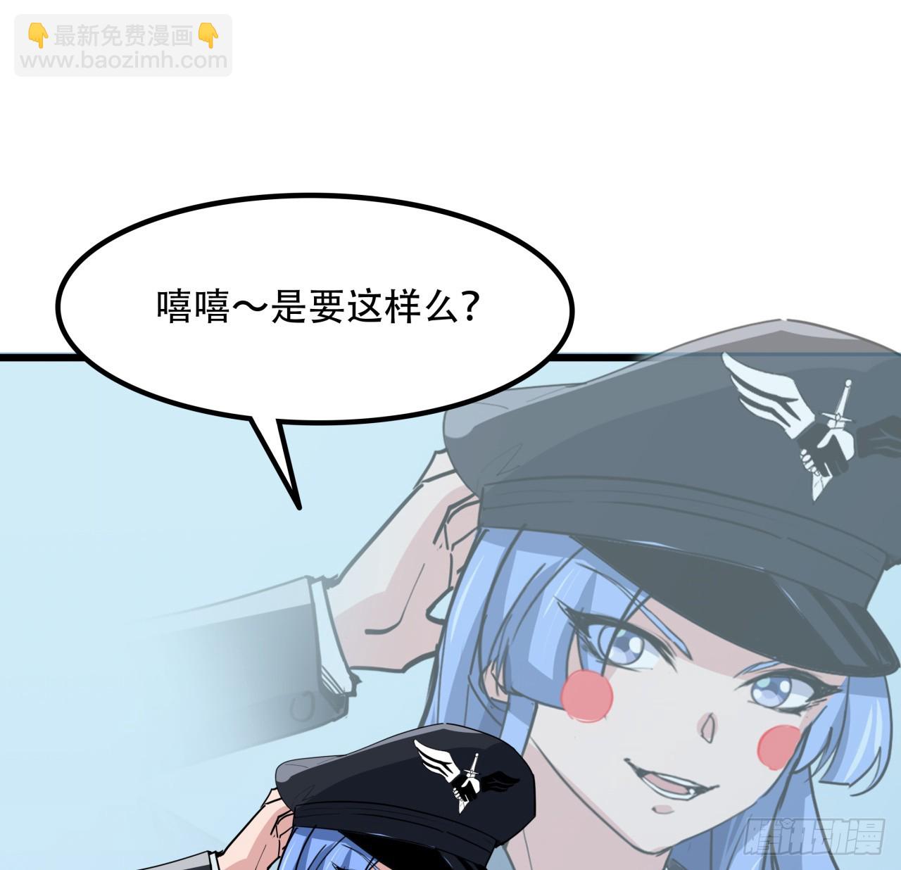 190话 你说谁是母老虎！20