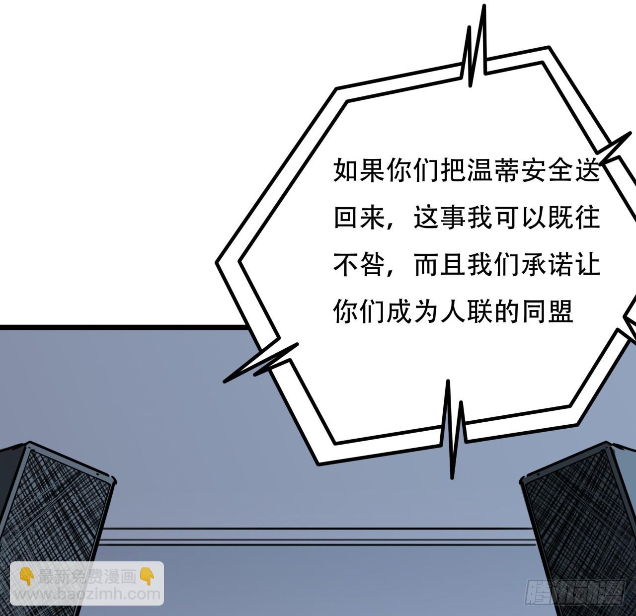 190话 你说谁是母老虎！3