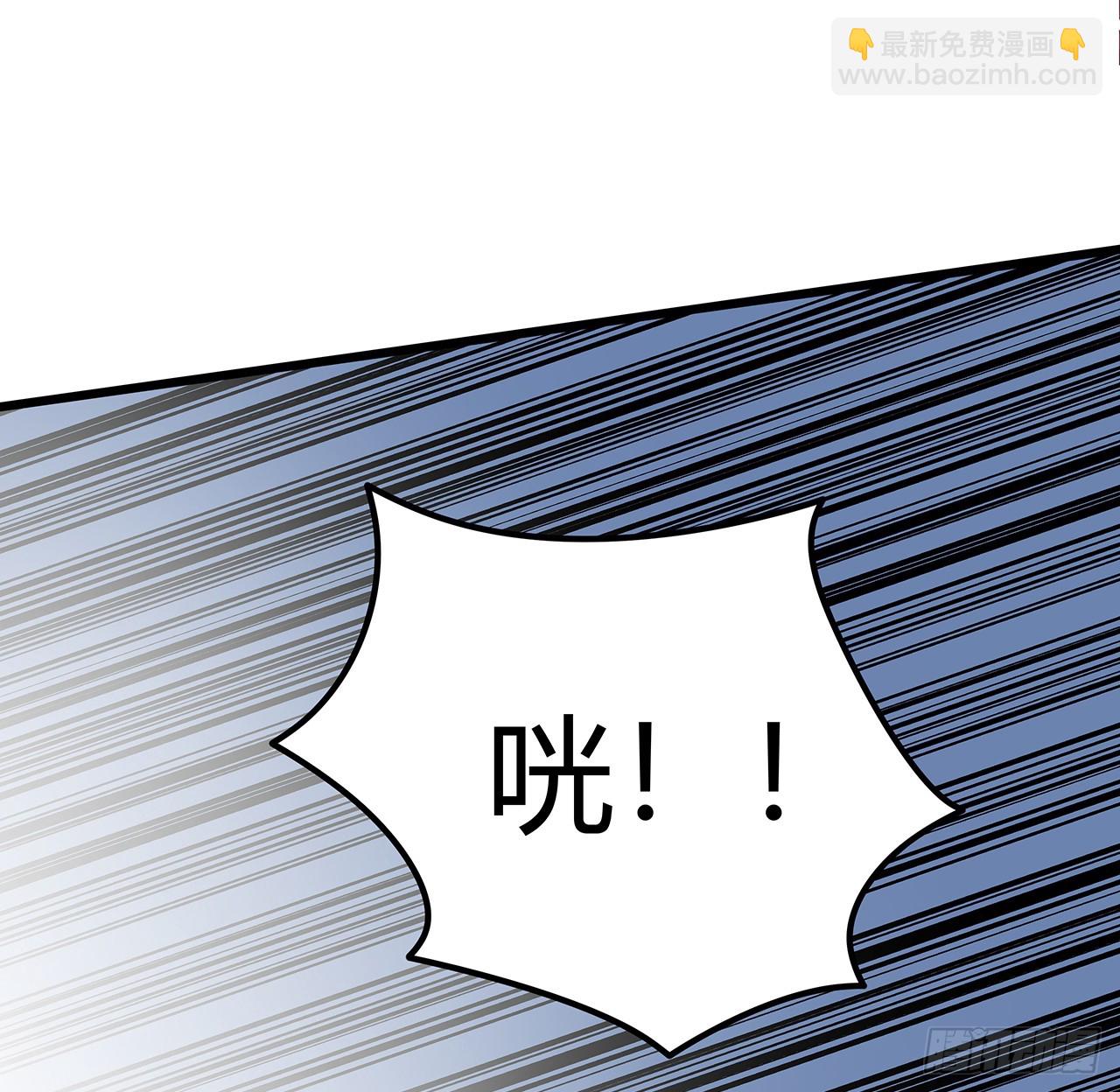 190话 你说谁是母老虎！32