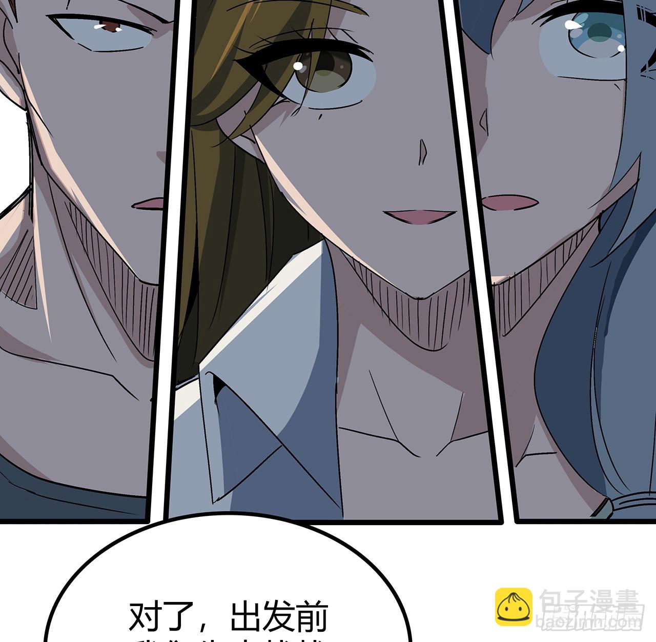 190话 你说谁是母老虎！38